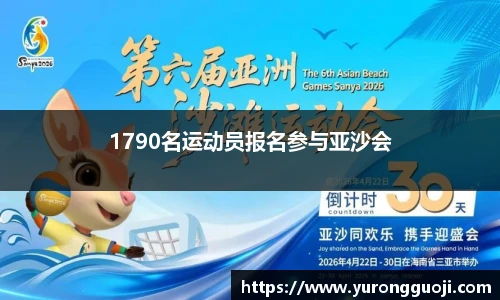 必一运动官网